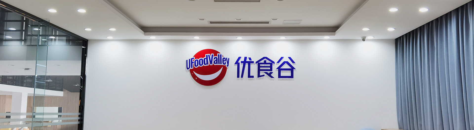 关于韦德网站官方入口 About Us