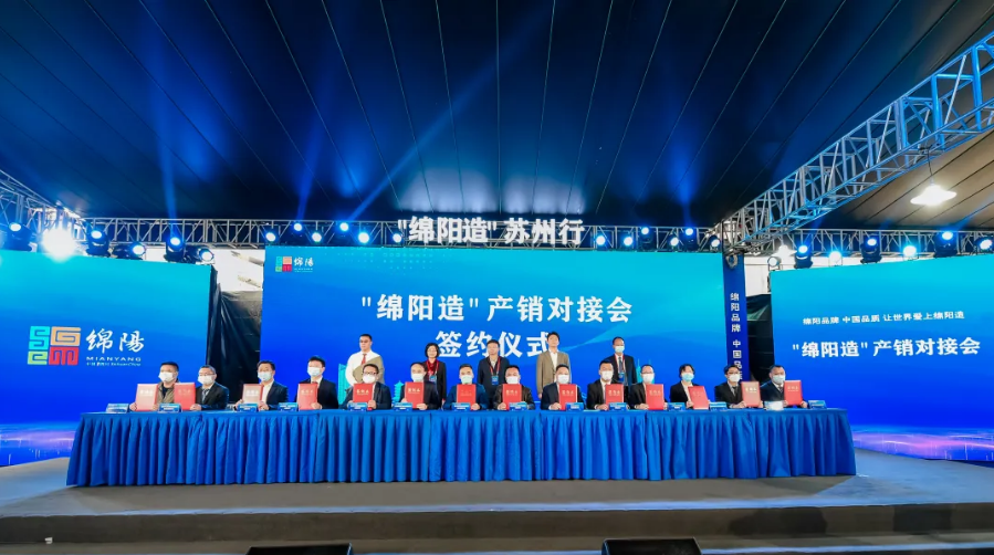 【绵品出川】|跨越东方之门，，，，，，，韦德网站官方入口火“出圈”！