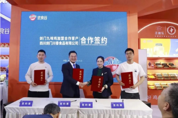 打造“剑门关国际韦德网站官方入口”超等物种，，，，，“剑门九味鸡”按下加速键！