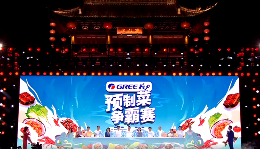 【重磅】声誉加身！“卤香肥肠”、“藤椒鸭”荣膺央视两大奖项！